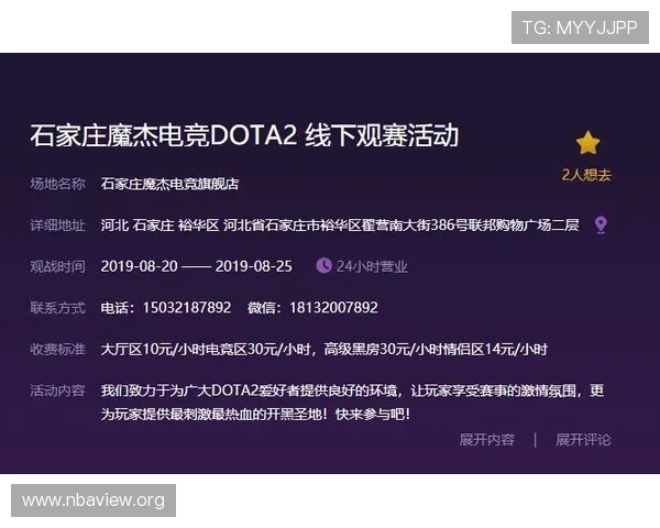 专业玩家推荐的电竞竞猜网站有哪些，如何挑选最适合自己的平台